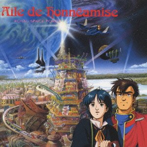 【中古】(良い)オネアミスの翼 ―王立宇宙軍― オリジナル・サウンド・トラック
