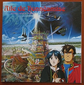 【中古】(良い)オネアミスの翼 ―王立宇宙軍― オリジナル・サウンド・トラック