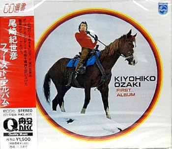 【中古】ファースト・アルバム｜ドリエム店