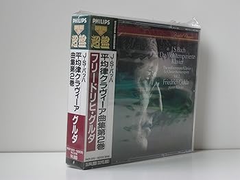 【中古】バッハ:平均律クラヴィーア曲集第2巻