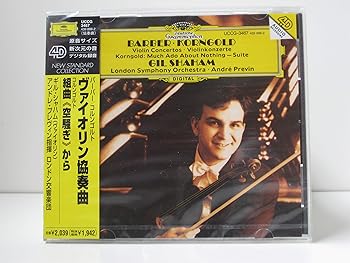 【中古】バーバー:ヴァイオリン協奏曲