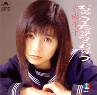 【中古】ちゅう・ちゅう・ちゅう
