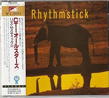 【中古】音楽的リズム突っ支い棒+1 その他-TV・オーディオ・カメラ