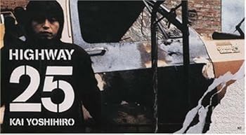 【中古】(良い)Highway25