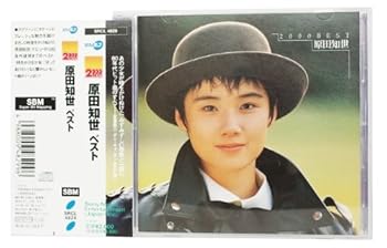 【中古】(良い)原田知世 2000 ベスト