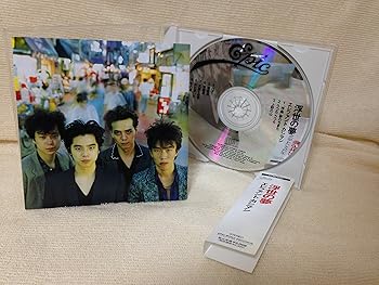 【中古】（良い）浮世の夢