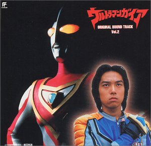 楽天市場】【中古】ウルトラマンガイア — オリジナル・サウンド
