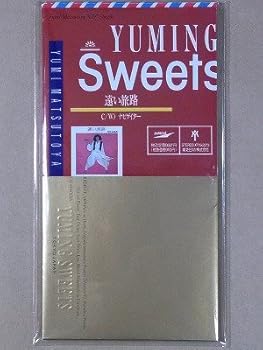 【中古】（良い）遠い旅路