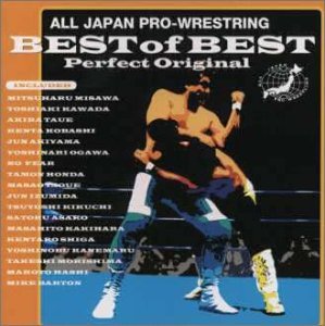 【中古】（良い）全日本プロレステーマ ベスト・オブ・ベスト「パーフェクト・オリジナル」