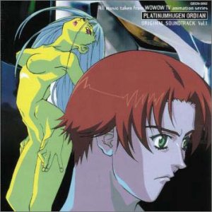 【中古】（良い）銀装騎攻オーディアン ― オリジナル・サウンドトラック (1)