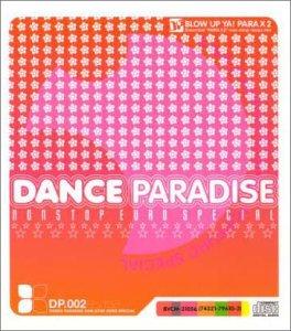 【中古】（良い）DANCE PARADISE Vol.2 NON-STOP EURO SPECIAL