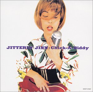 【中古】（良い）CHICK-A-BIDDY｜ドリエム店