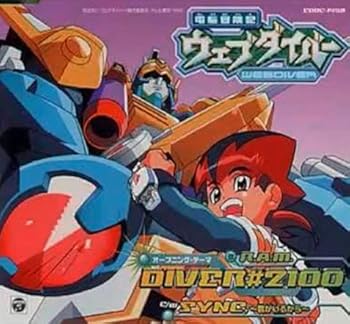 【中古】（良い）DIVER#2100