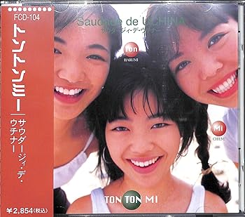 【中古】（良い）サウダージィ・デ・ウチナー