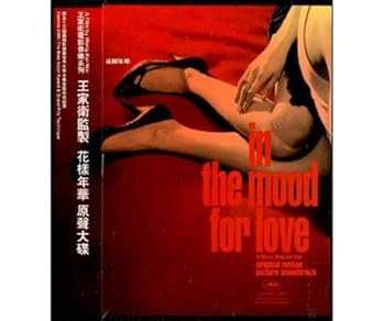 【中古】（良い）花様年華 (台湾盤)