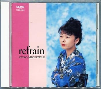 【中古】（良い）refrain/BEST ALBUM