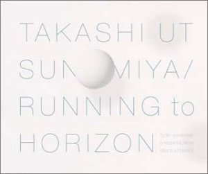 【中古】（良い）RUNNING to HORIZON