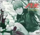 【中古】(良い)忍者部隊 月光 DVD-BOX 其の弐:マキューラ/まぼろし同盟篇|ドリエム店