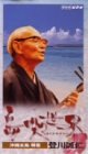 【中古】（良い）NHK 島唄の世界 ～ 沖縄本島 唱者 [DVD]