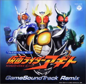 【中古】（良い）PS用ソフト 仮面ライダーアギト Game Sound Track Remix