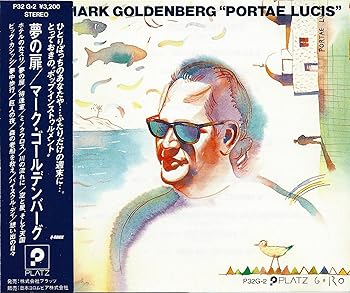 【中古】（良い）夢の扉