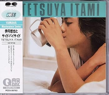 【中古】（良い）TETSUYA ITAMI