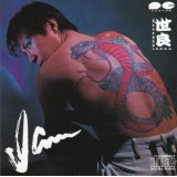 【中古】（良い）I am