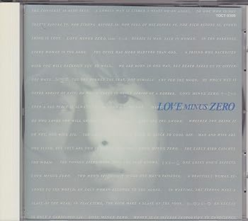 【中古】（良い）ラヴ・マイナス・ゼロ
