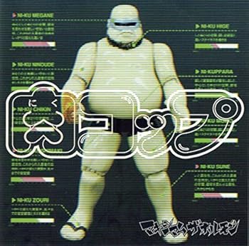 【中古】（良い）肉コップ