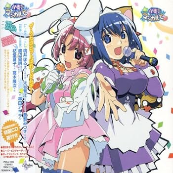 【中古】（良い）ナースウィッチ小麦ちゃんマジカルて ザ・うたのヒットぱれーどムギ!