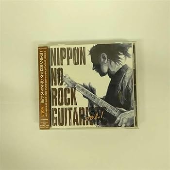 【中古】（良い）ニッポンのロック・ギタリスト達 Vol.1