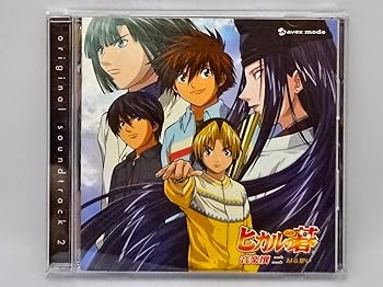 【中古】（良い）ヒカルの碁 音楽撰(2) (CCCD)｜ドリエム店