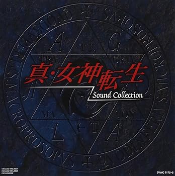 【中古】（良い）真・女神転生 サウンドコレクション