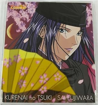 【中古】（良い）「ヒカルの碁」キャラクターソングシングル「紅の月」(CCCD)
