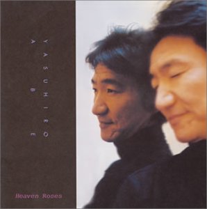 【中古】（良い）HEAVEN ROSES
