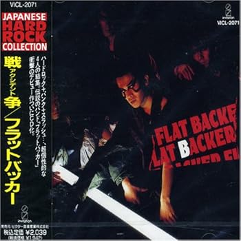 【中古】戦争 [CD] フラットバッカー
