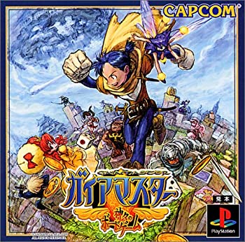 【中古】ガイアマスター ～神々のボードゲーム～ - PS2