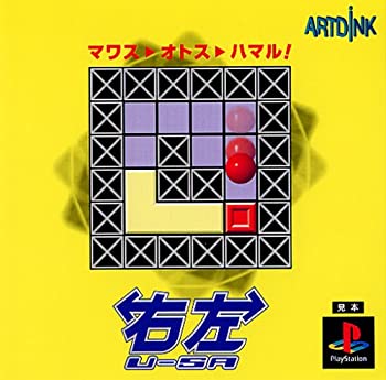 【中古】右左(U-SA) - PS