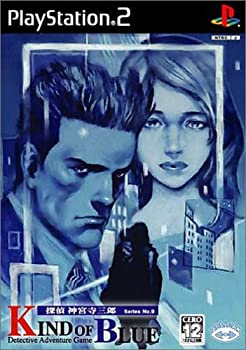 【中古】探偵 神宮寺三郎 KIND OF BLUE