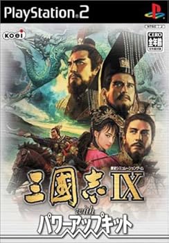 【中古】三國志IX with パワーアップキット - PS2
