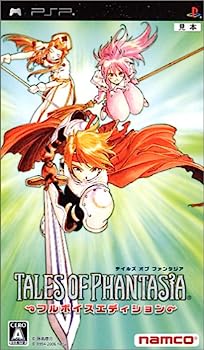 【中古】テイルズ オブ ファンタジア -フルボイスエディション- - PSP