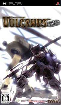 【中古】ヴルカヌス - PSP