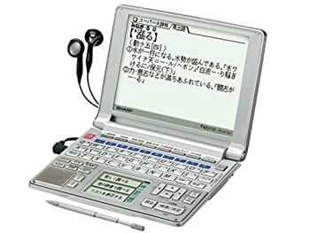 【中古】シャープ 電子辞書 Papyrus (パピルス) PW-AT750 (手書きパッド・音声対応・100コンテンツ/能力チェック搭載モデル)|ドリエム店