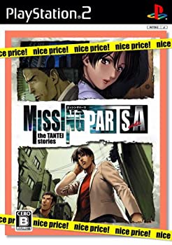 【中古】ミッシングパーツ sideA ナイスプライス!