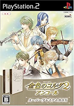 【中古】金色のコルダ2 アンコール スーパープレミアムBOX - PS2