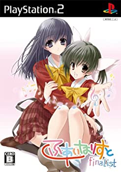 【中古】ふぁいなりすと プリンセスソフト・コレクション