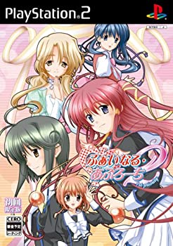 【中古】Φ (ふぁい) なる・あぷろーち2 ~1st Priority~ (初回限定版:書き下ろしドラマCD同梱)