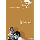 【中古】英国式庭園殺人事件 Blu-ray