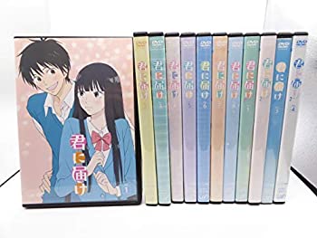 【中古】君に届け 1ST＆2ND コンプリートセット [レンタル落ち] (全12巻) [マーケットプレイスDVDセット商品]