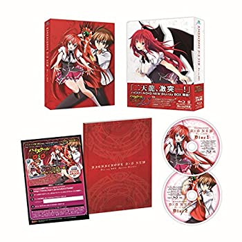【中古】ハイスクールD×D NEW Blu-ray BOX
